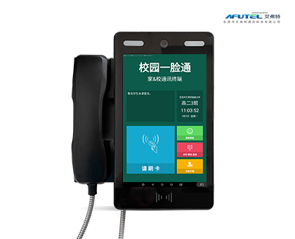 校園云平臺(tái)微信視頻電話