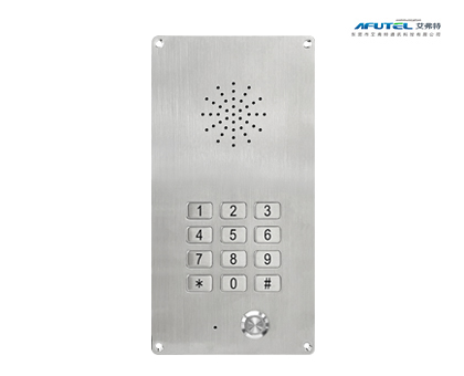 AFT-QR-CH IP免提對(duì)講電話機(jī)